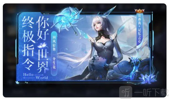 王者荣耀4月21日更新内容介绍 王者4.21更新公告一览