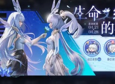 王者荣耀4月21日更新内容介绍 王者4.21更新公告一览