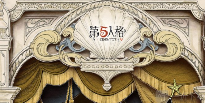 第五人格2023演绎之星活动什么时候开始 2023演绎之星活动开始时间