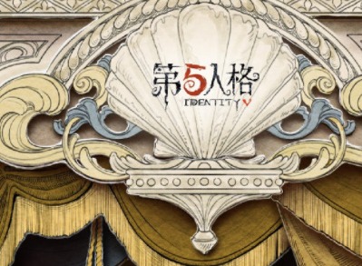 第五人格2023演绎之星活动什么时候开始 2023演绎之星活动开始时间