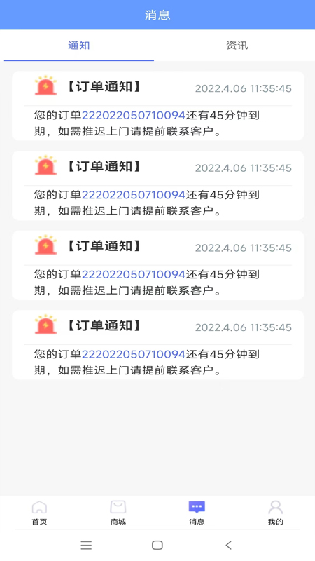 易小幫