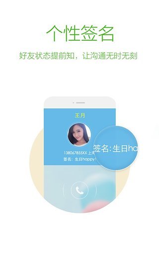 電話萬能鑰匙