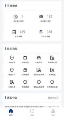 鳳火快拆