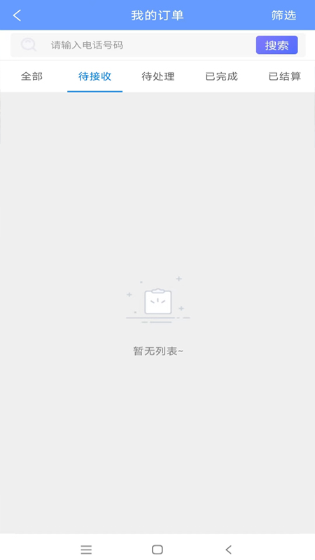 易小幫