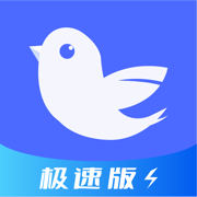 換機助手一鍵換機數據克隆
