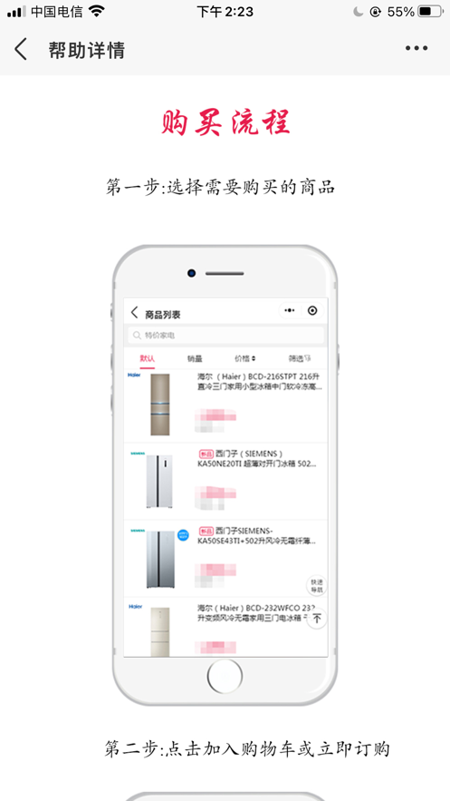 寻个宝