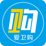愛衛購