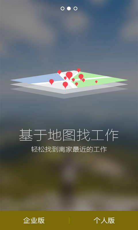 簡才
