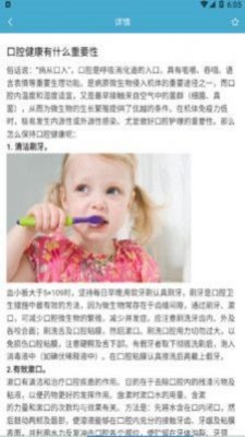 貝諾美