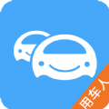 車隊管家用車