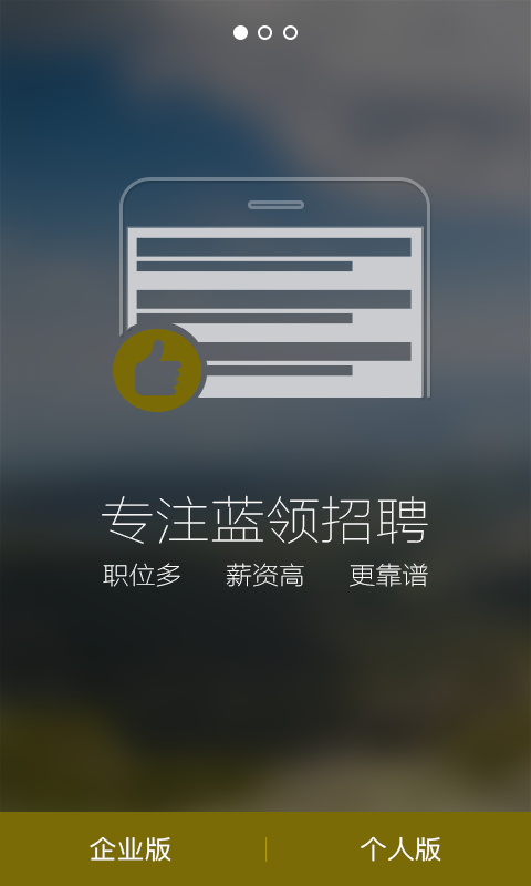 簡才