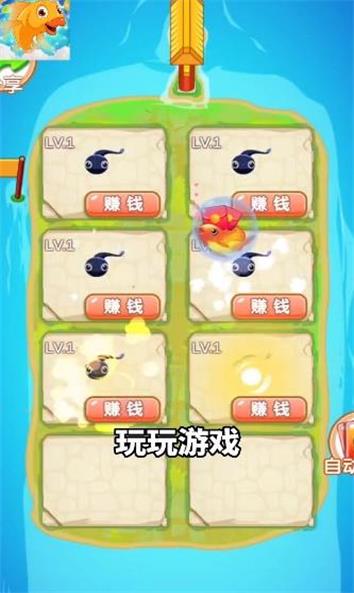 阳光合成