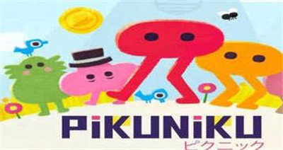 pikunikuv