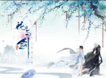 花与剑手游一条龙怎么刷 花与剑攻略详细讲解