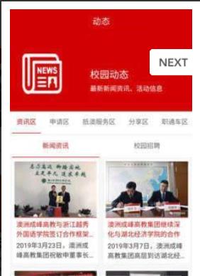 小T在線