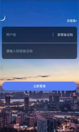 鳥集