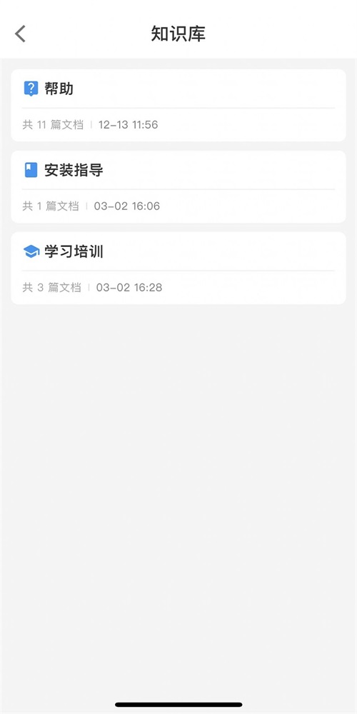 工物员