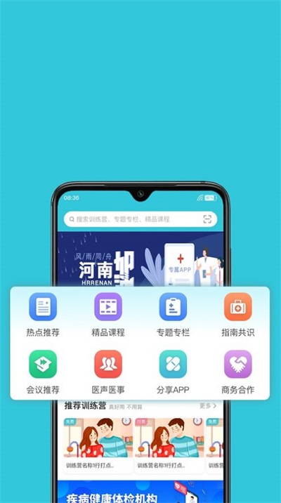 妇产科智库