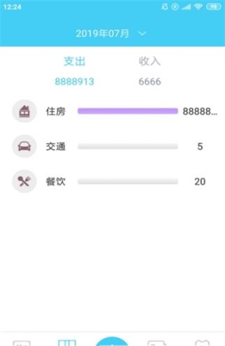 快計