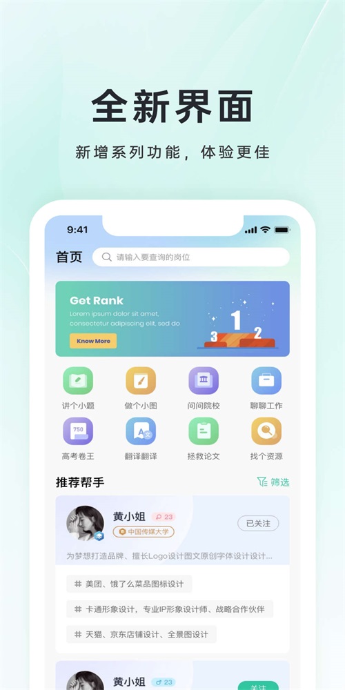 小鈴Done