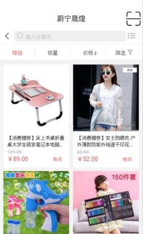 蔚宁晟煌