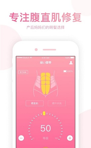 小腰精