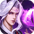 仙魔劫之上古传说