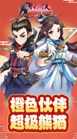梦幻情天神魔无双