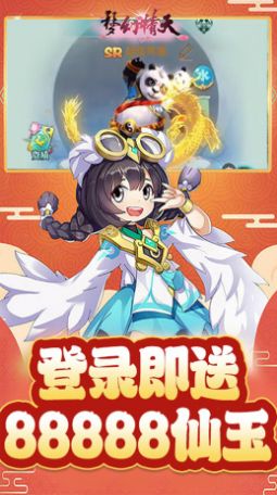 梦幻情天神魔无双