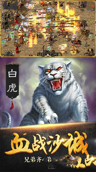 斩月弑龙