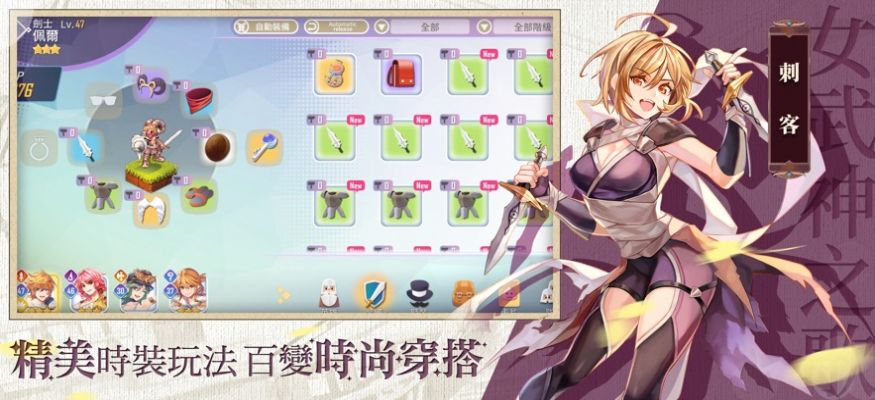 仙境传说女武神之歌