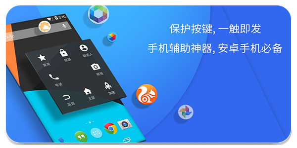 easytouch