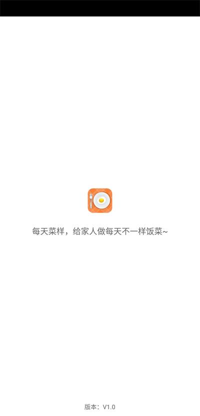 每天菜样