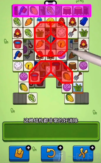 羊了个羊4月24日过关攻略 羊羊大世界4.24过关技巧