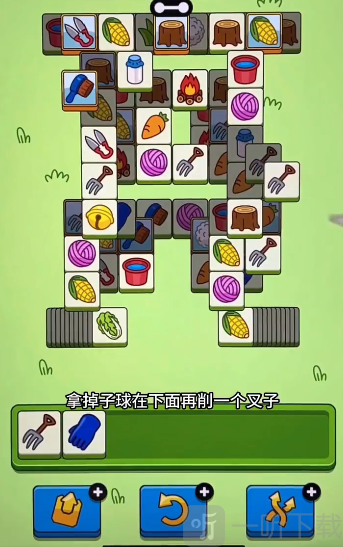 羊了个羊4月24日过关攻略 羊羊大世界4.24过关技巧