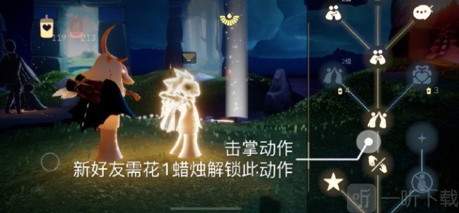 光遇4月24日任务介绍 4月24日任务完成指南