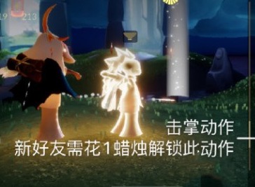 光遇4月24日任务介绍 4月24日任务完成指南