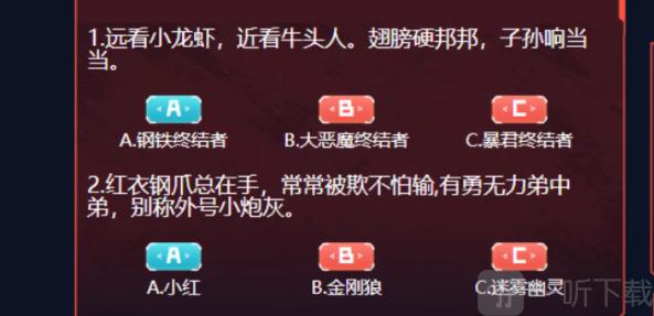 穿越火线生化大赏答案汇总 2023穿越火线生化大赏答案分享