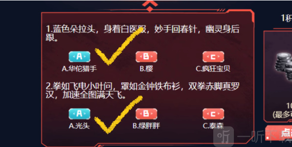 穿越火线生化大赏答案汇总 2023穿越火线生化大赏答案分享