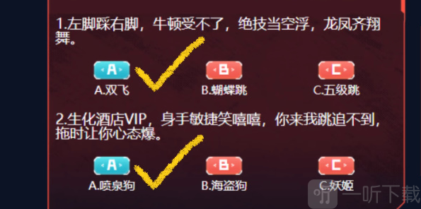 穿越火线生化大赏答案汇总 2023穿越火线生化大赏答案分享