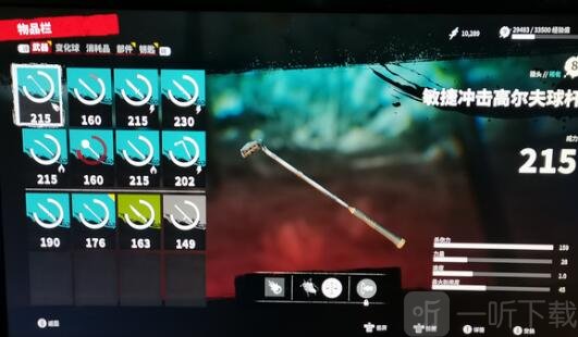 死亡岛2角色强度分析 角色强度介绍