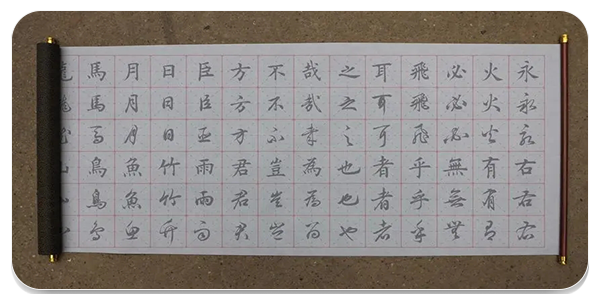 书法练字软件