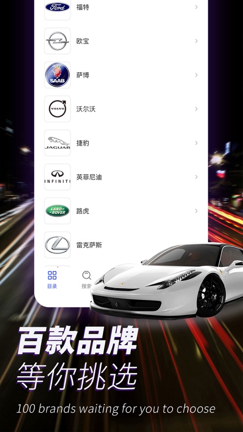 汽車指南之家
