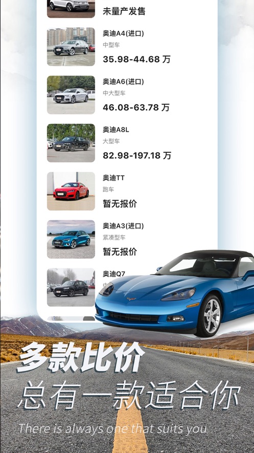 汽車指南之家
