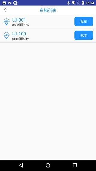小路单车