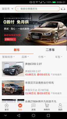 袋鼠車寶