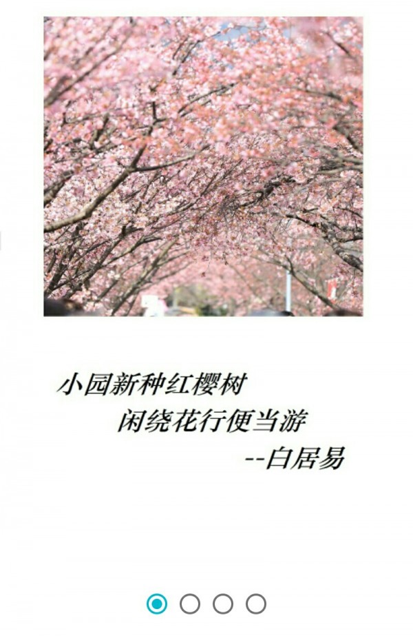 之行天氣