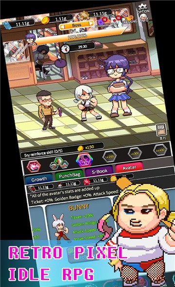 复古学院