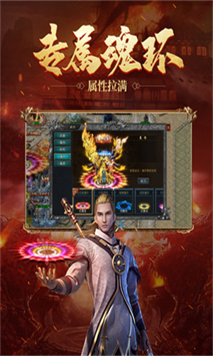 凌风攻速传奇