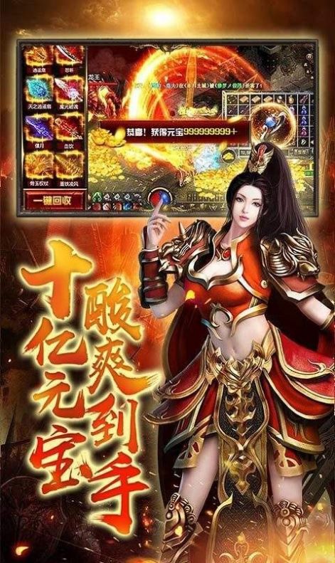 随风大极品